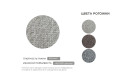 Кресло-кровать Лига 070