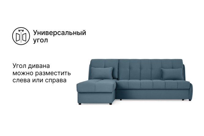 Угловой диван-кровать DREAMART Дрезден