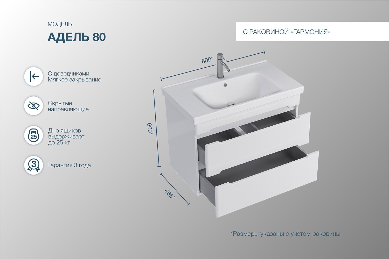 Тумба eva 100 white с умывальником harmonia 100