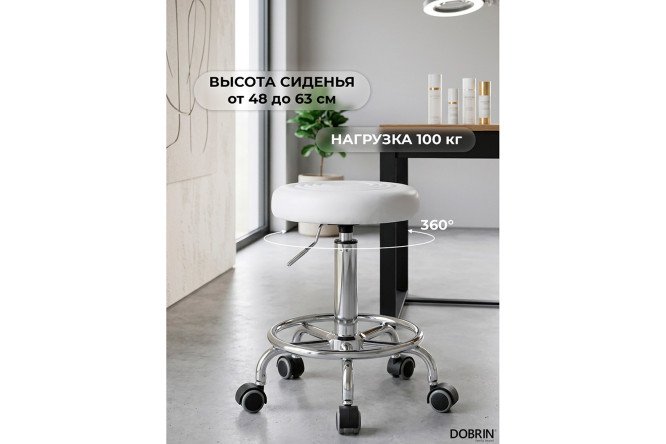 Табурет мастера DOBRIN Billy