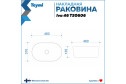 Тумба подвесная Teymi 60 см, цвет каркаса дуб эврика, фасада белый матовый