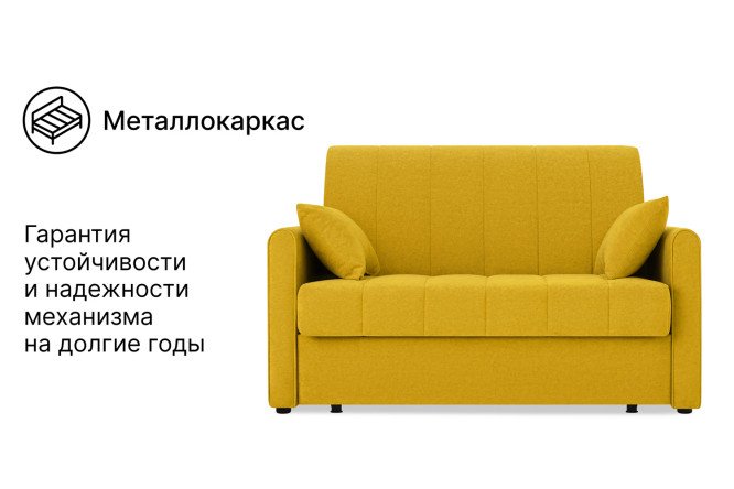 Диван-кровать DREAMART Палермо