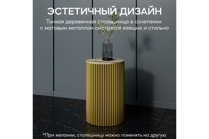 Стол GENGLASS Trubis с трубчатым подстольем