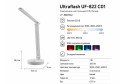 Светильник настольный Ultraflash UF-822 C01 LED, 7 Вт, 15.5x28.5x16 см