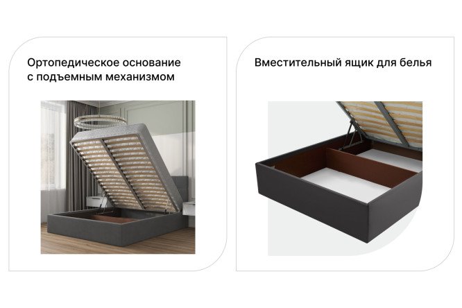 Кровать с подъёмным механизмом Коста цвет серый