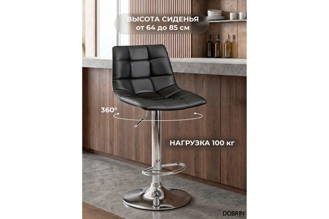 Стул барный DOBRIN Tailor цвет обивки серый, ножек хром