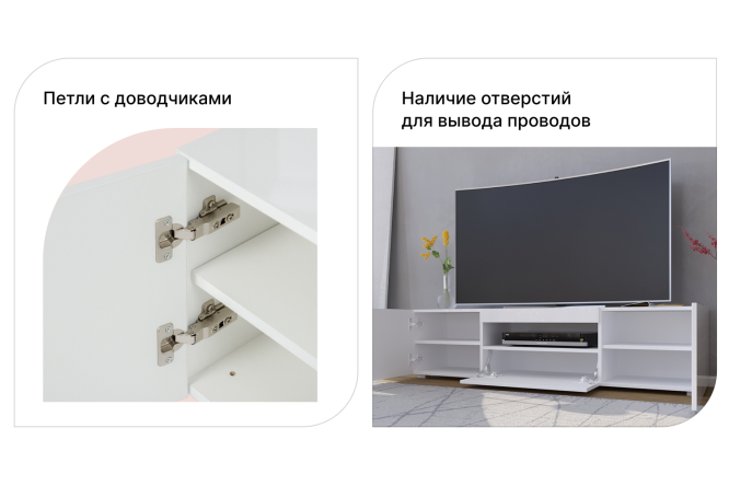 Тумба под ТВ Бруклин