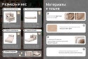 Кресло-трансформер Maxi-cubes