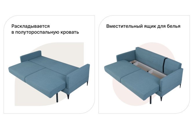 Диван-кровать SCANDICA Эмбер