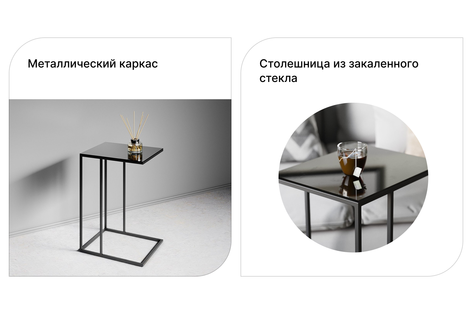 Журнальный стол Кварт-М 7006