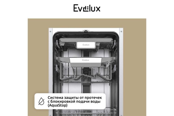 Посудомоечная машина EVELUX BD 4505 44.8 см