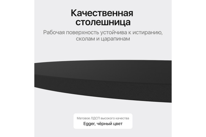 Фото 8 Стол GENGLASS Trubis с трубчатым подстольем