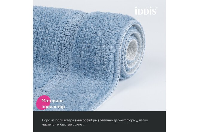 Коврик для ванной комнаты IDDIS Promo 45x1 см