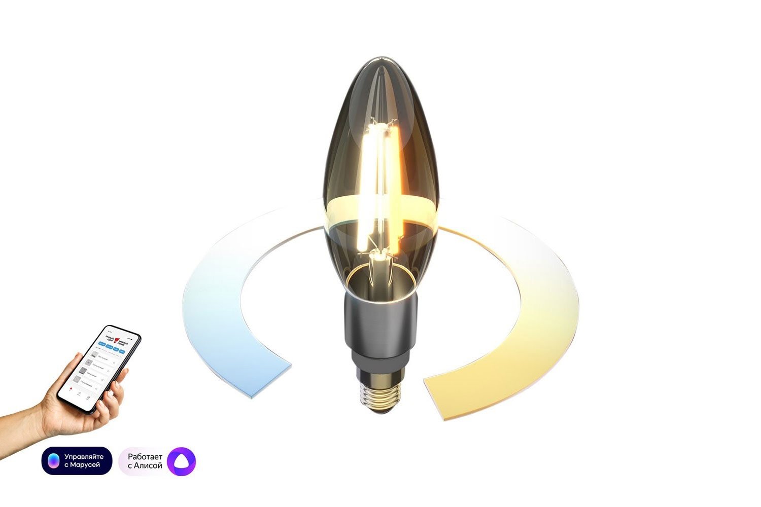 Лампа светодиодная ELEKTROSTANDARD Smart E14, 5W, Свеча