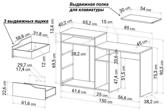 Компьютерный стол  Джаз-10Б левый с комодом