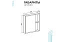 Шкаф зеркальный навесной RUNO Эко 60 00-00001325 60х65х12 см, Универсальный