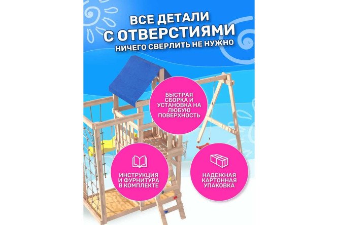 Фото 7 Детская площадка Fun land ДНПМ-4