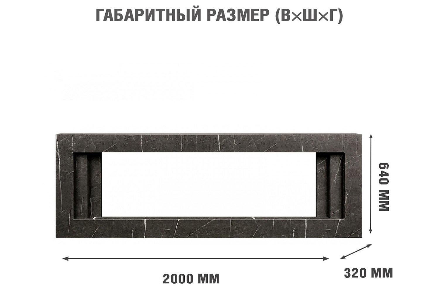 Каминокомплект Royal Flame Line напольный, SFT Stone Touch +Vision 60 LED
