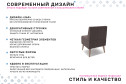 Кресло Норман