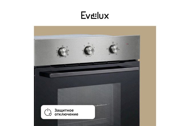 Электрический духовой шкаф EVELUX EO 624 X независимый 59.5х59.5х57.5 см