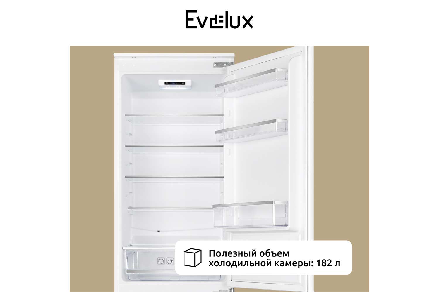 Холодильник EVELUX FI 2211 D 54х176.9х54.5 см
