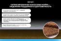 Матрас-топпер анатомический DARWIN Buster Comfort 80х190 см