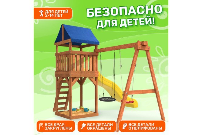 Фото 5 Детская площадка Igrowoods Сlassic ДКП-3