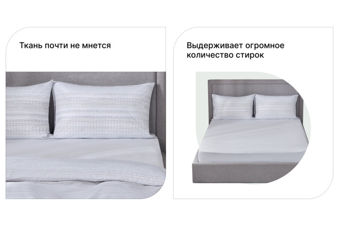 Комплект постельного белья MICASA Niort