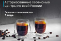 Кофемашина автоматическая KORTING KACM 2009 Presto