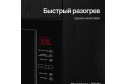 Микроволновая печь KUPPERSBERG HMW 645 B 59.5х38.8х40.1 см