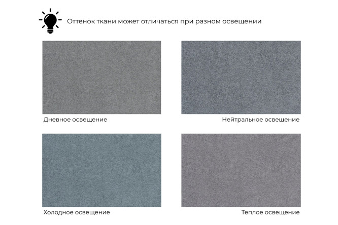 Кресло-кровать Лига-100
