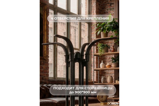 Подстолье обеденное DOBRIN Louise 60х73х42 см