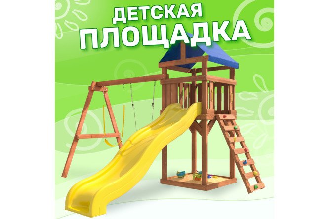 Детская площадка Igrowoods Сlassic ДКП-11
