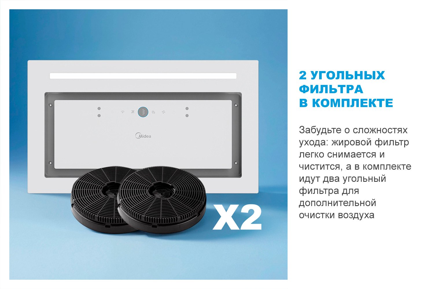 Вытяжка MIDEA MH 60I970GW цвет белый, 52 см