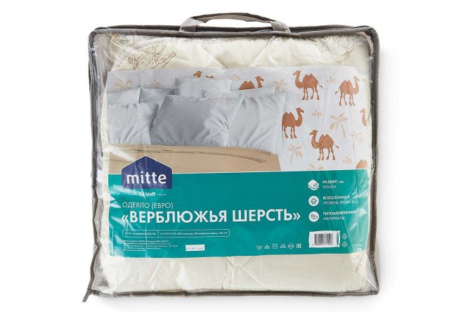 Одеяло MITTE Верблюжья шерсть Шерсть верблюжья 140х205 см, 1,5 спальные