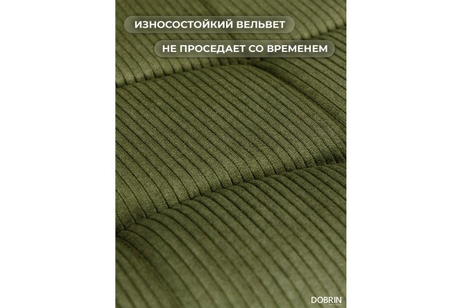 Барный стул DOBRIN Kruger Arm Black с подлокотниками 51х92х49 см, цвет обивки зелёный, ножек чёрный
