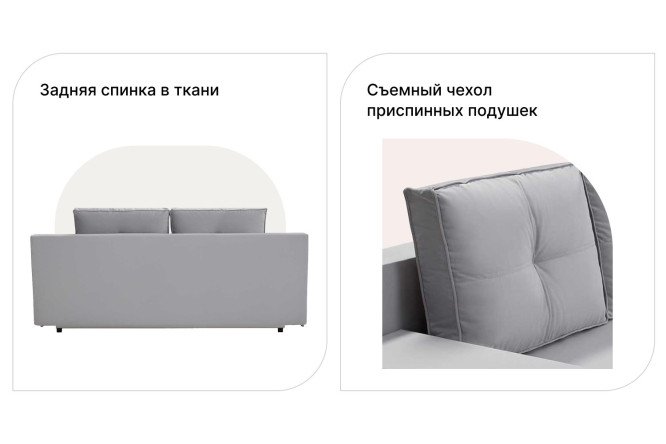 Фото 5 Диван-кровать Лиссабон