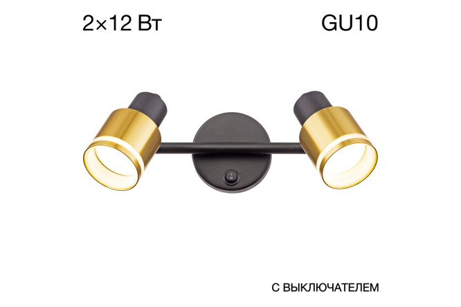 Изображение товара Спот CITILUX Bruno CL565524 с выключателем 26.5x11.5x14 см GU10 черный бронза