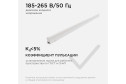 Светильник светодиодный APEYRON Click 14-53, аналог Т5, 12Вт, IP20, 1020Лм, 4000К, 220В/50Гц, белый, поликарбонат, 870х22.6х35мм.