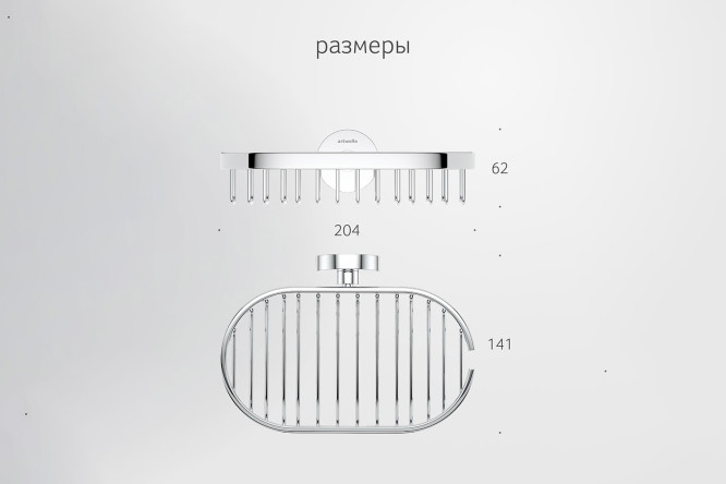 Полочка-решётка настенная Harmonie HAR 018 21x6.2x14 см