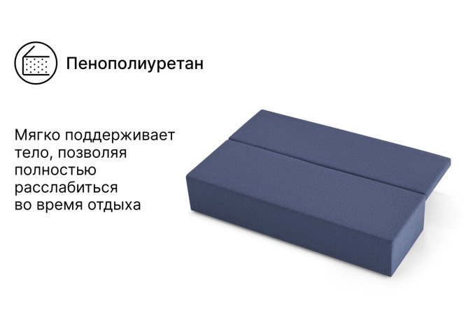 Диван-кровать Малага
