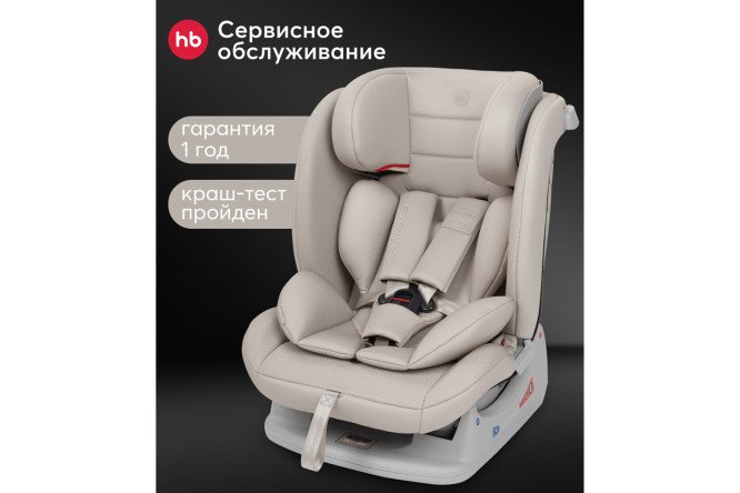 Автокресло HAPPY BABY Sandex