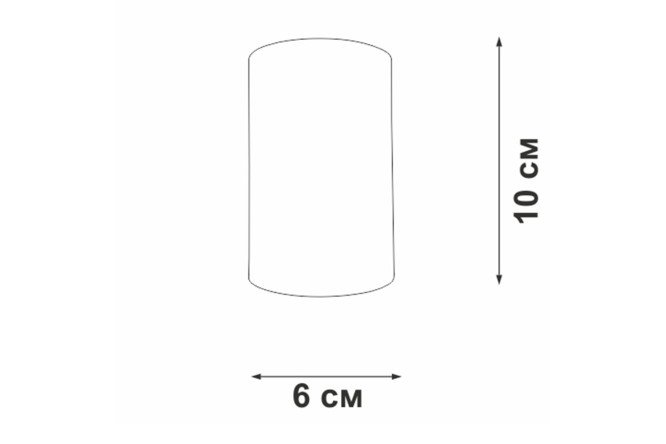 Светильник накладной VITALUCE V46400-8/1PL 6x10x6 см, GU10