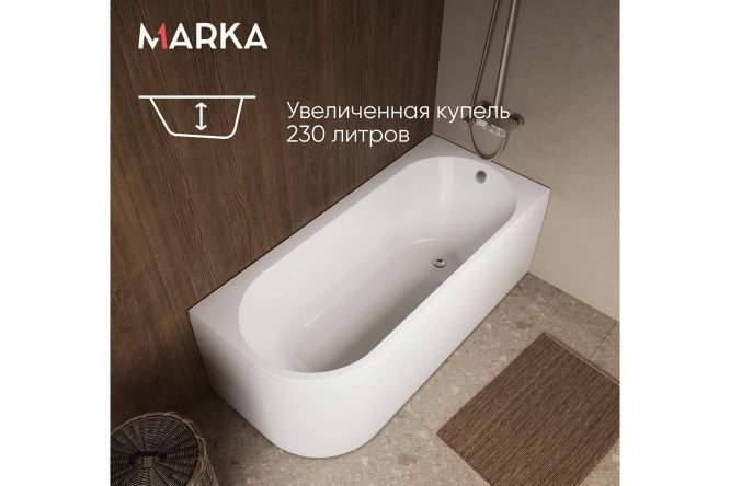 Ванна пристенная Marka One Алиса (Alisa) R Стандарт 2 170x75 см