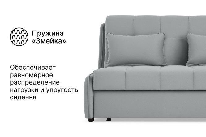 Диван-кровать DREAMART Дрезден