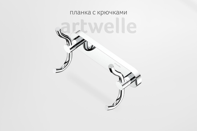 Планка с 2 крючками-вешалками Harmonie HAR 005
