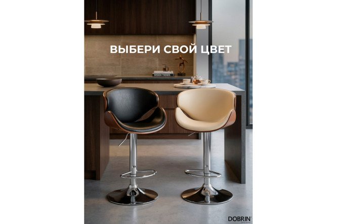 Фото 9 Набор барных стульев DOBRIN Karter 52х92х39 см, цвет обивки кремовый, сидушки коричневый Фото 9 Набор барных стульев DOBRIN Karter 52х92х39 см, цвет обивки кремовый, сидушки коричневый