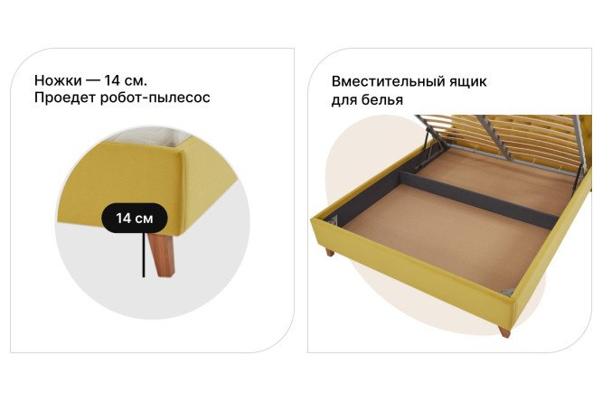 Кровать с подъёмным механизмом SCANDICA Ingrid цвет жёлтый 200х200 см