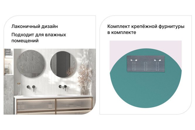 Зеркало Круг 50х50 см