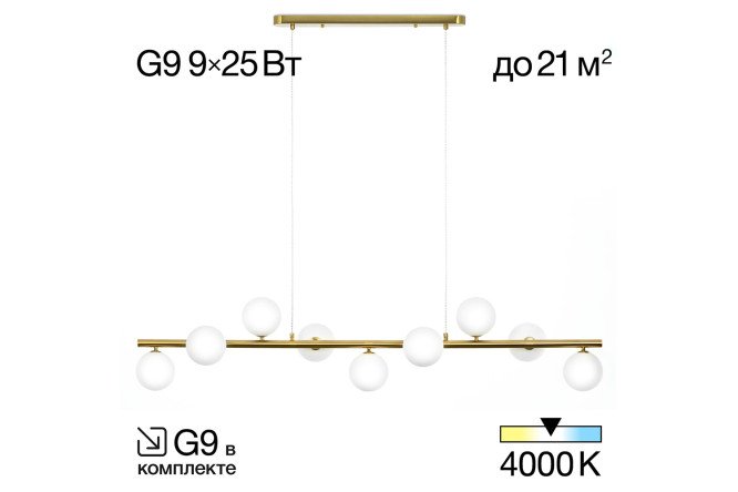 Изображение товара Светильник подвесной CITILUX Рунд 21 кв.м., 28х35х28 см, G9